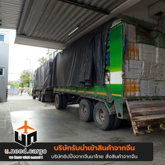 รับนำเข้าอะไหล่เครื่องจักรจากจีน