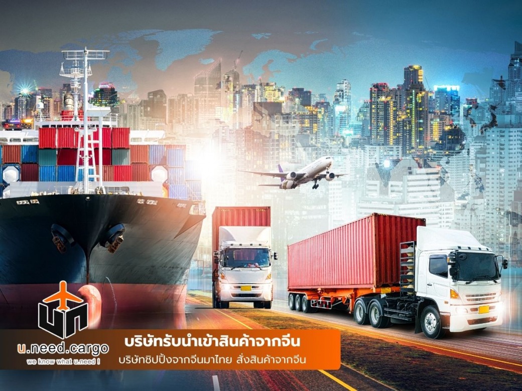 นำเข้าอะไหล่และอุปกรณ์ยานยนต์ นำเข้าอะไหล่และอุปกรณ์ยานยนต์