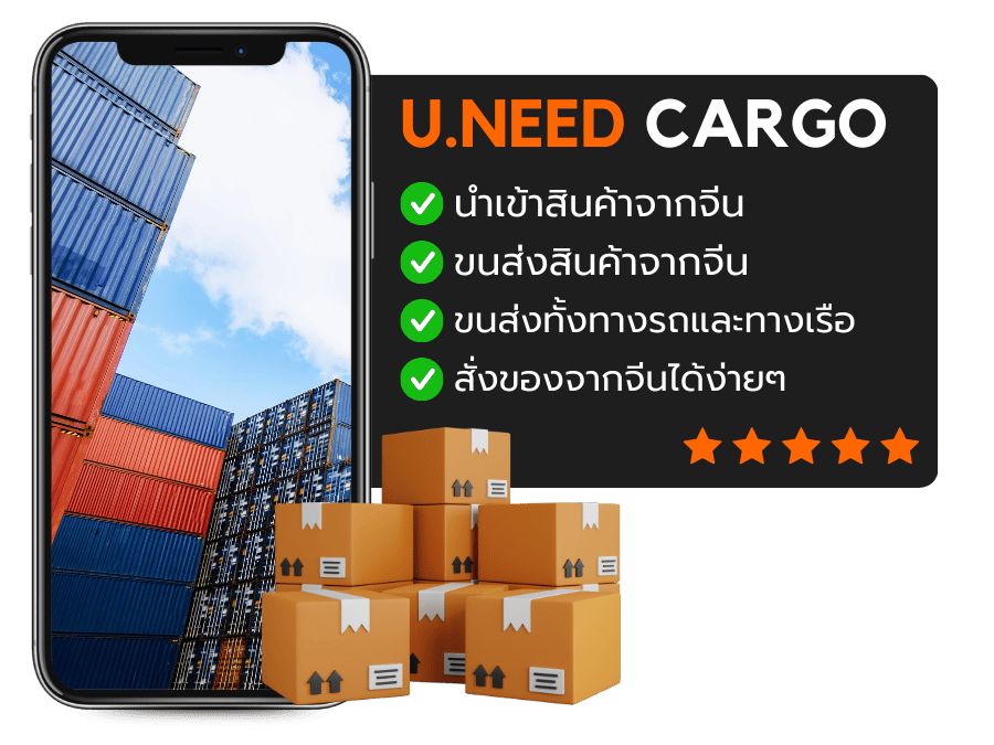 เว็บสั่งของจากจีน